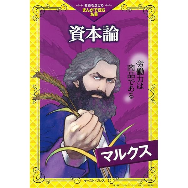 マルクス=エンゲルス全集 資本論1-3〈23a・23b・24・25a・25b巻〉 マルクス=エンゲルス全集 23a、23b、24、25a、25b 資本論（全5冊